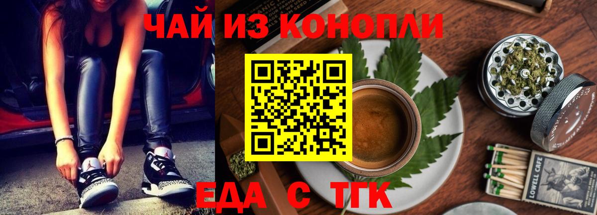 Владикавказ  Canna-Cookies конопля  Вход с VPN 