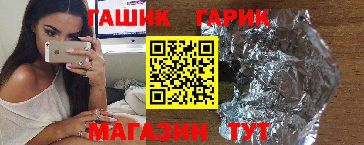 Гашиш VHQ Владикавказ