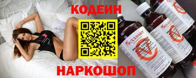 мяу мяу мука Мариинск