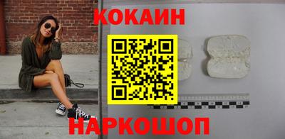 мяу мяу мука Мариинск