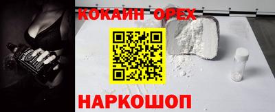 мяу мяу мука Мариинск