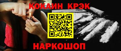 мет Малоярославец