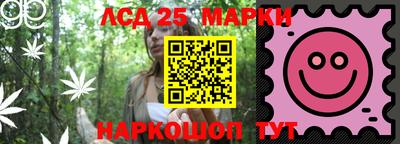 каннабис Малгобек