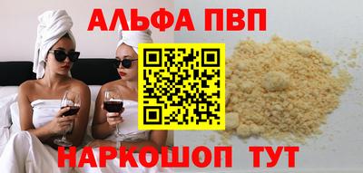 мяу мяу мука Мариинск