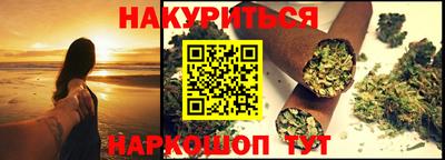 мет Малоярославец