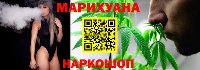 каннабис Малгобек