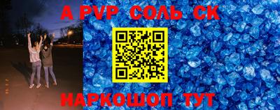 мет Малоярославец