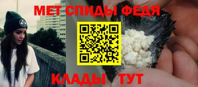 мет Малоярославец