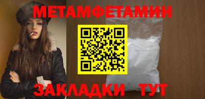 мяу мяу мука Мариинск