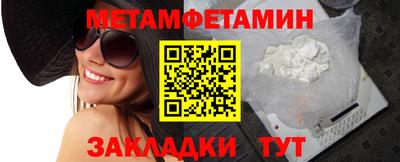 мет Малоярославец