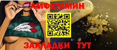 мет Малоярославец