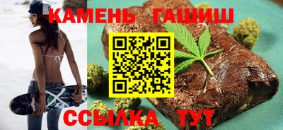 каннабис Малгобек