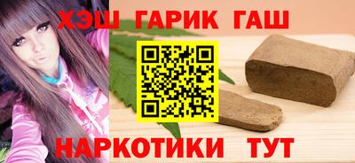 каннабис Малгобек
