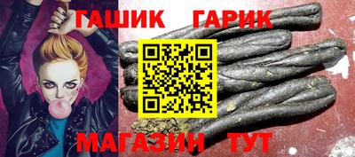 каннабис Малгобек