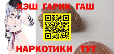 мет Малоярославец