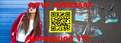 мет Малоярославец