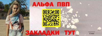 мет Малоярославец