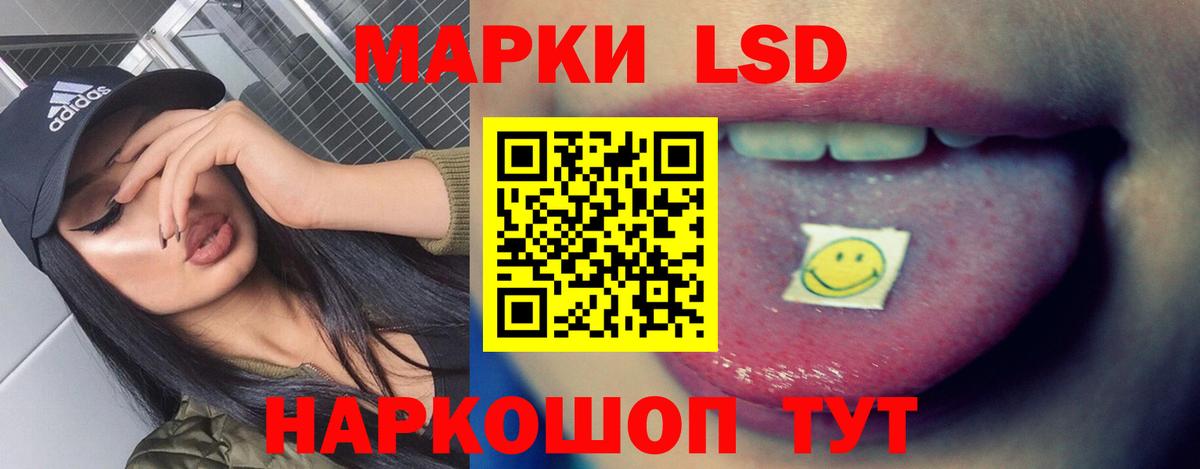 ЛСД экстази ecstasy  кракен как зайти  Владикавказ  Вход с VPN 