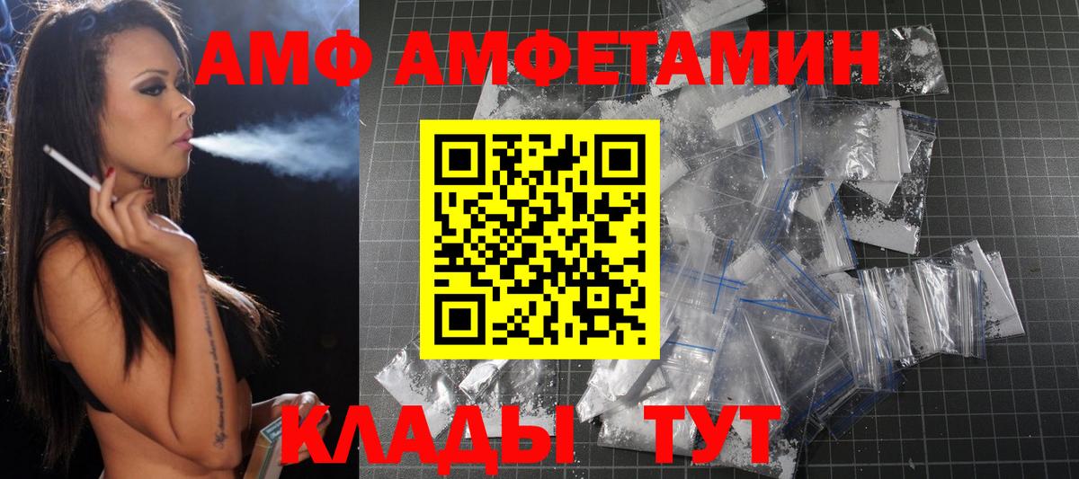 МЕТАМФЕТАМИН витя  Вход с VPN  МЕТАМФЕТАМИН витя  Владикавказ 