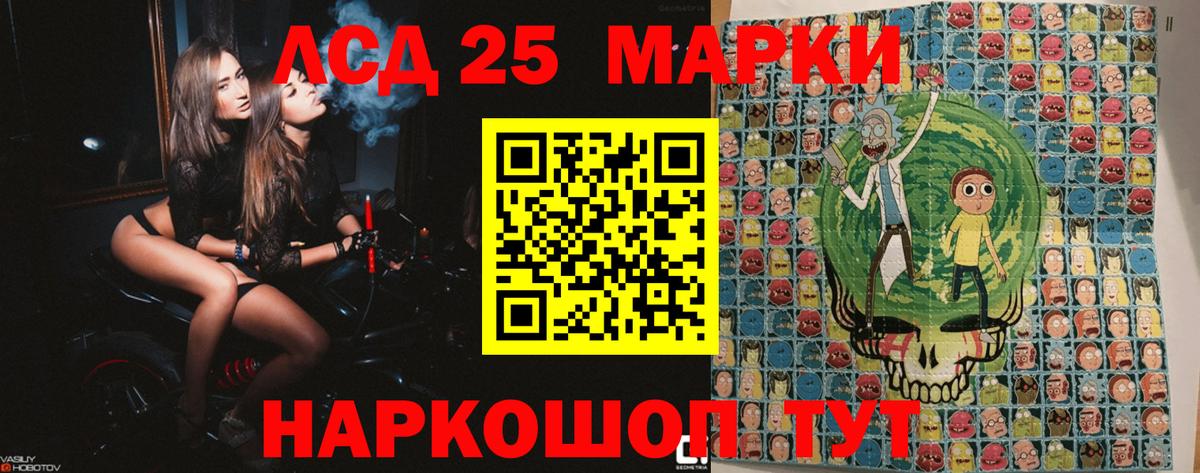 Марки 25I-NBOMe 1,5мг  Наркотические марки  Марки 25I-NBOMe 1,5мг  Владикавказ  Вход с VPN 