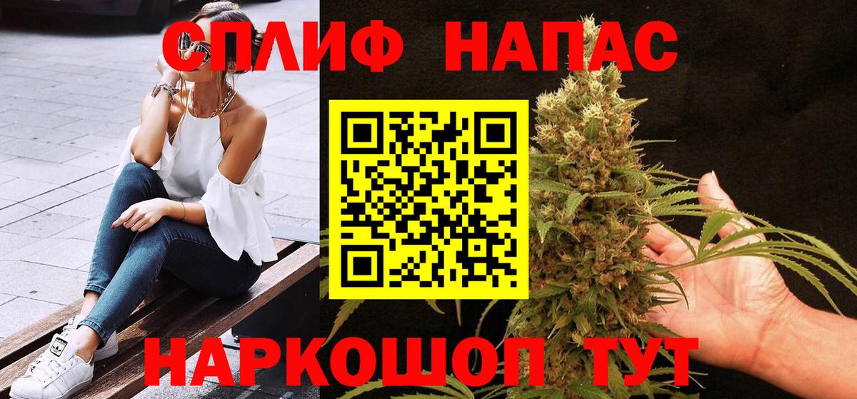 Владикавказ  Конопля Ganja  Вход с VPN  Шишки марихуана Ganja  Бошки марихуана конопля 