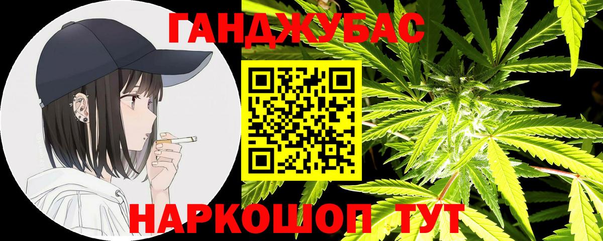 Марихуана семена Владикавказ